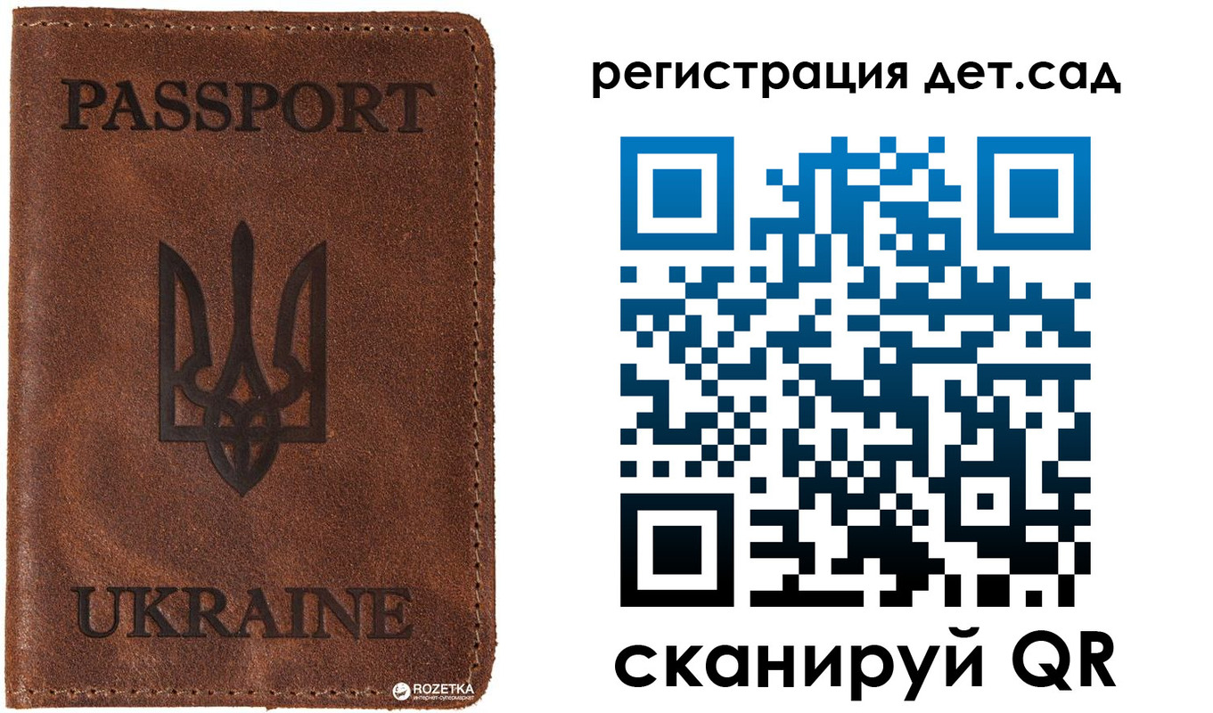 временная прописка в Александровске-Сахалинском