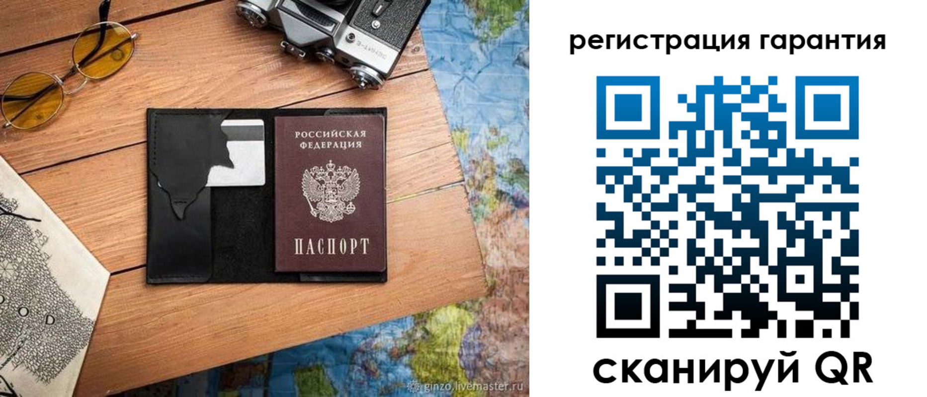 прописка для работы в Александровске-Сахалинском