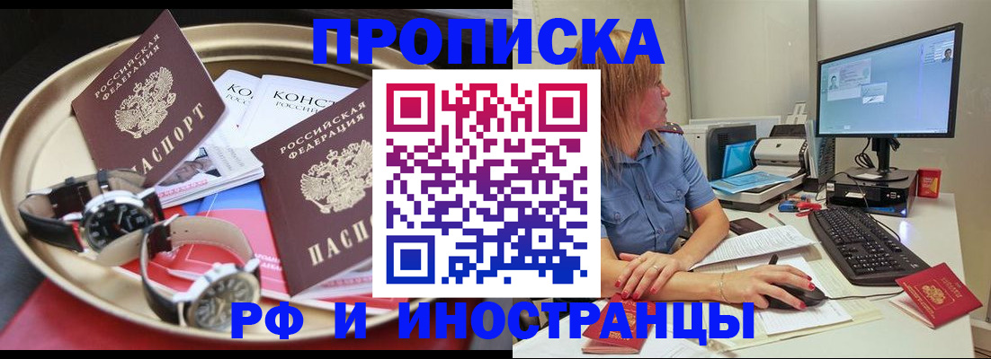 временная регистрация госуслуги в Александровске-Сахалинском