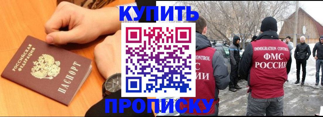 регистрация в Александровске-Сахалинском